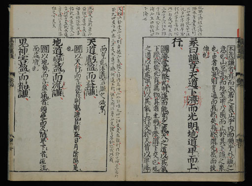 資料