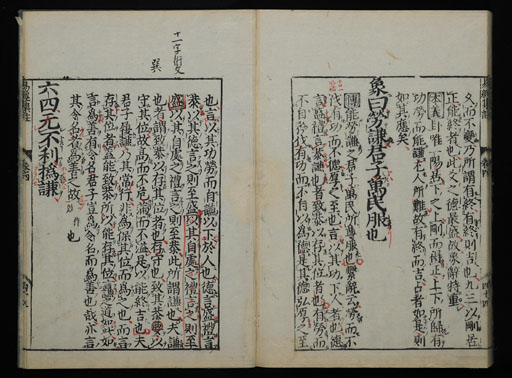 資料