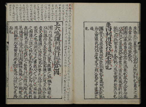 資料