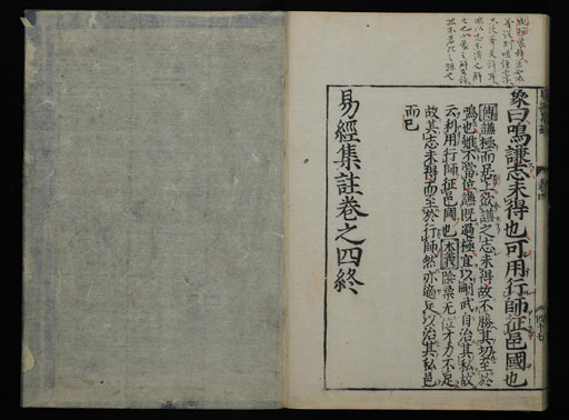 資料