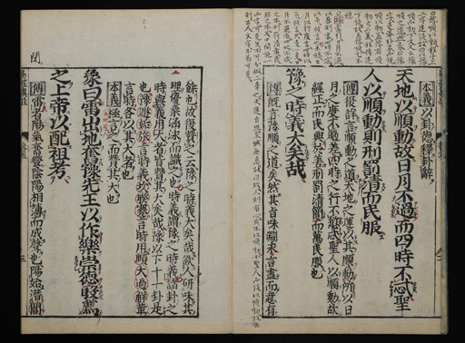 資料