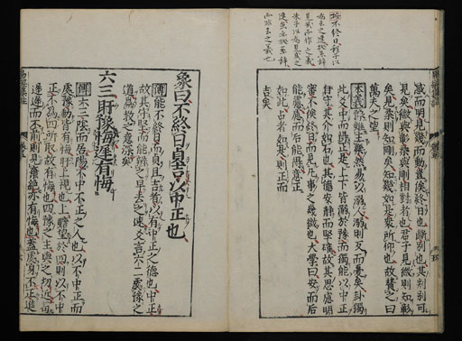 資料