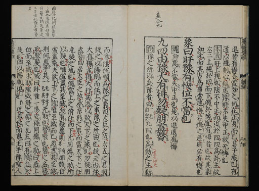資料