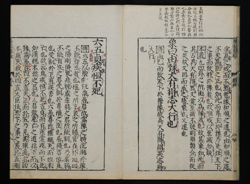 資料