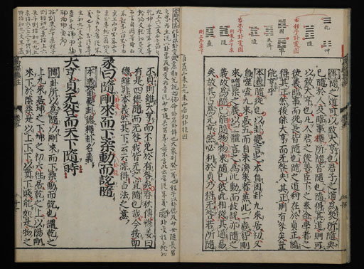 資料