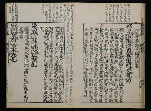 資料