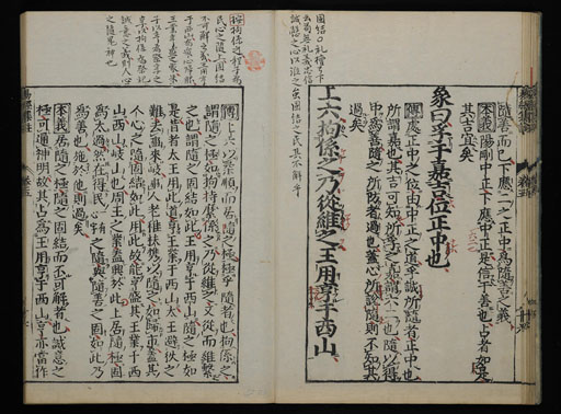 資料