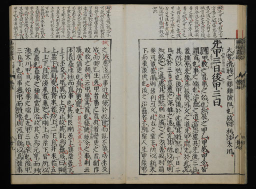 資料