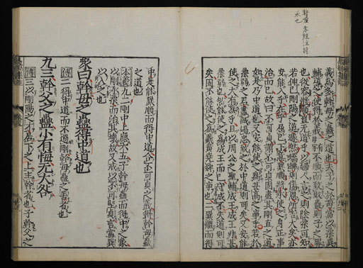 資料