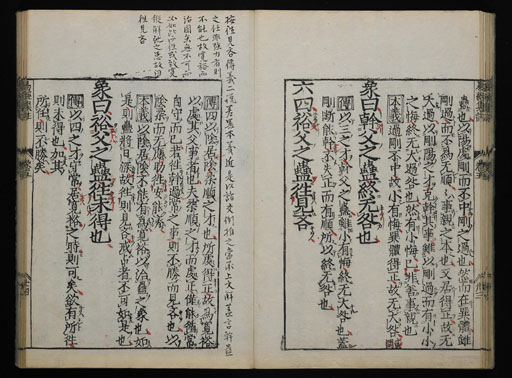 資料