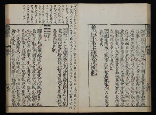 資料