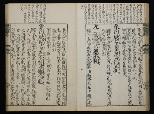 資料