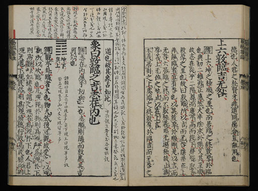 資料