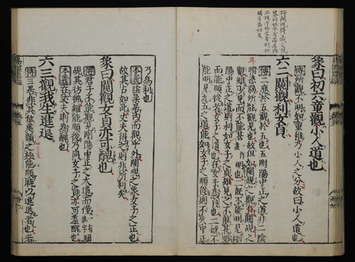 資料