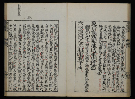 資料