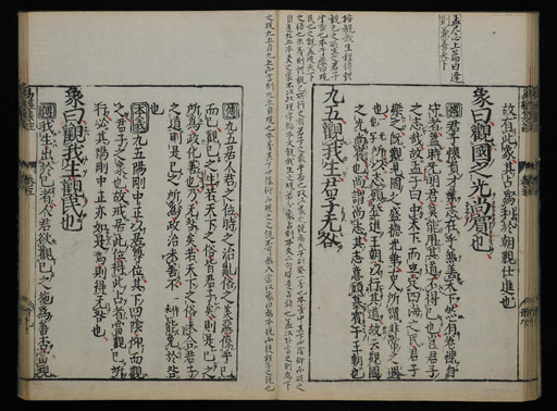 資料