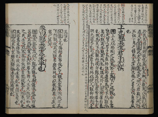 資料