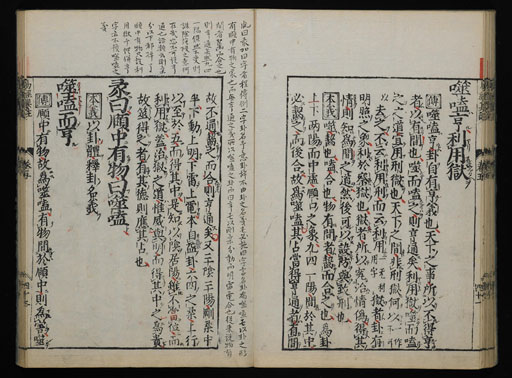 資料