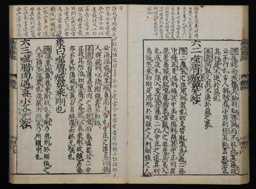 資料