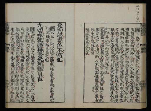 資料