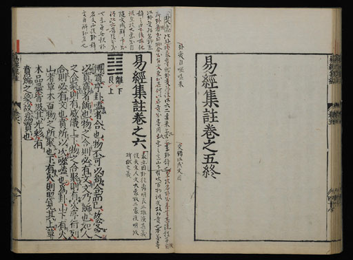 資料