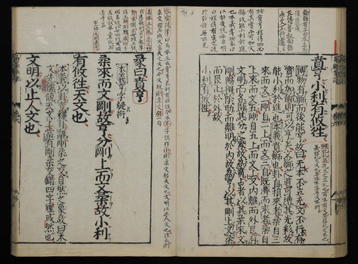資料