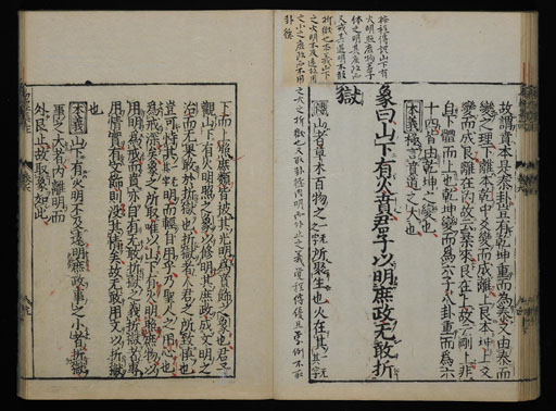 資料
