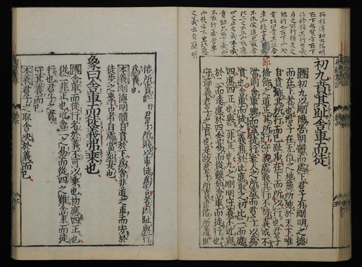 資料