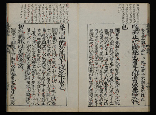 資料