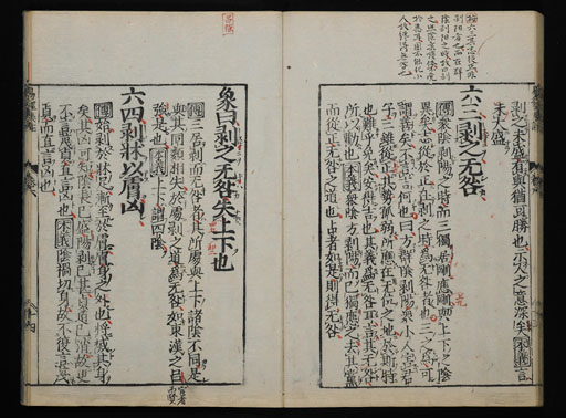 資料