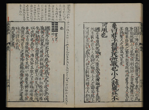 資料