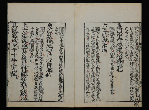 資料