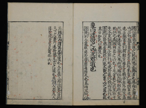資料