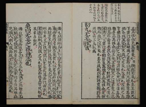 資料
