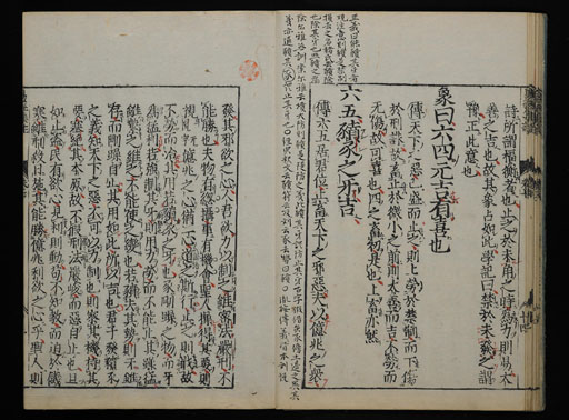 資料