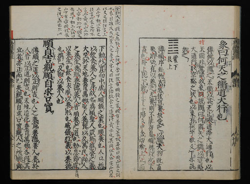 資料