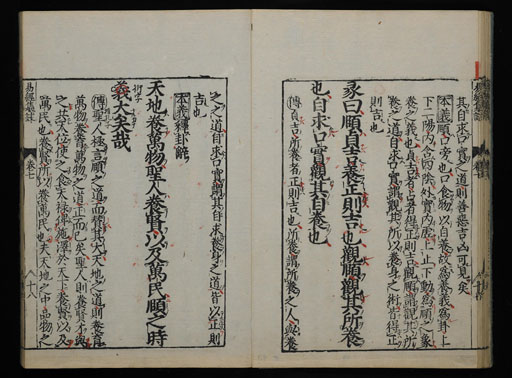 資料