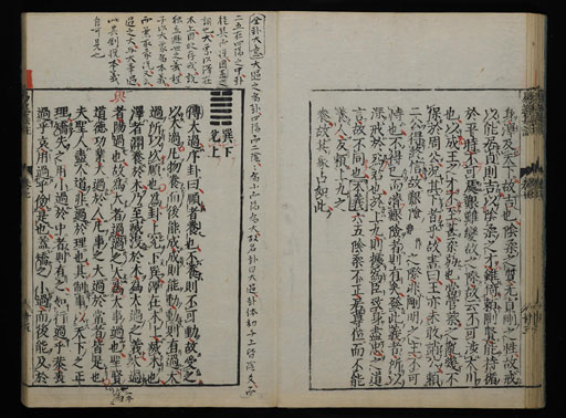 資料