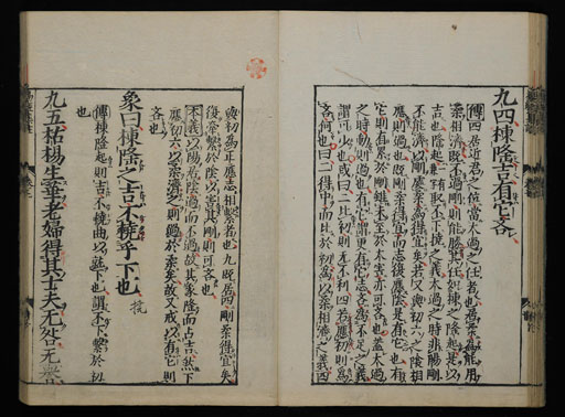 資料
