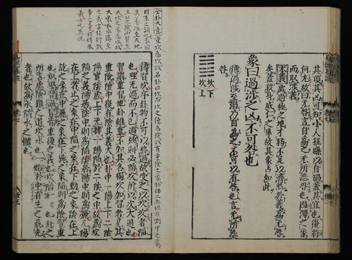 資料