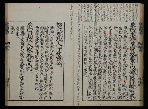 資料