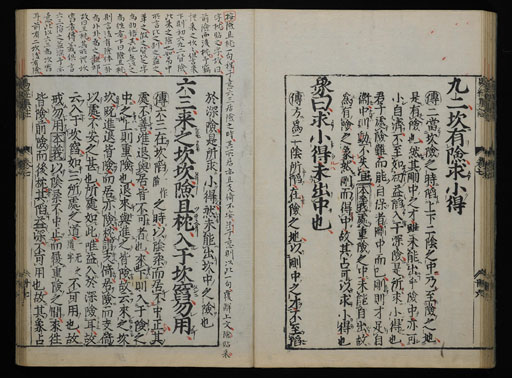 資料