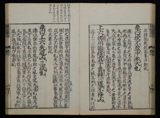 資料
