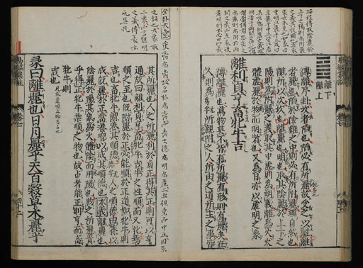 資料