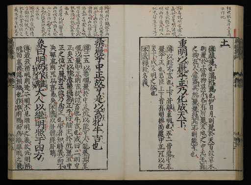 資料