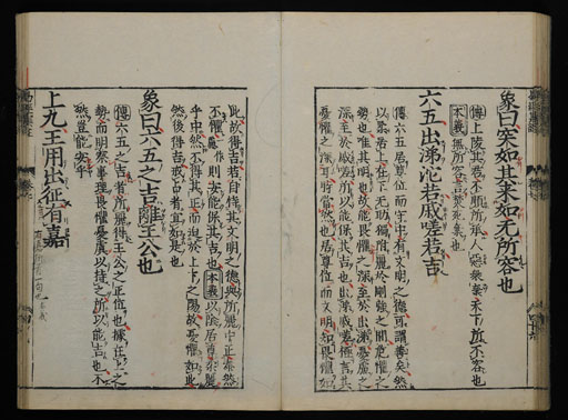 資料
