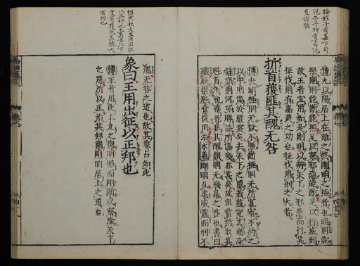資料