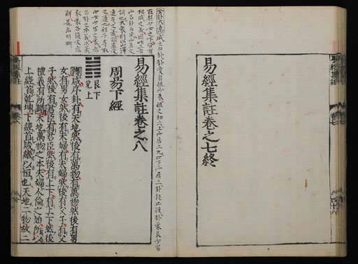 資料