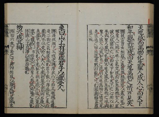 資料