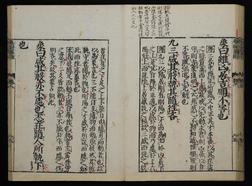 資料
